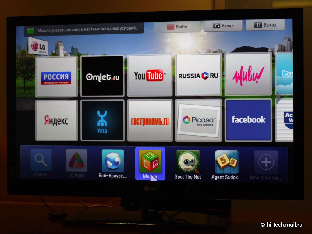 Обзор LG Smart TV: телевидение будущего уже в России - Hi-Tech Mail.ru