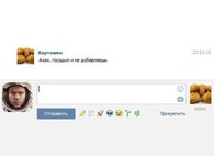 Мем про Марсианина Мем про Марсианина