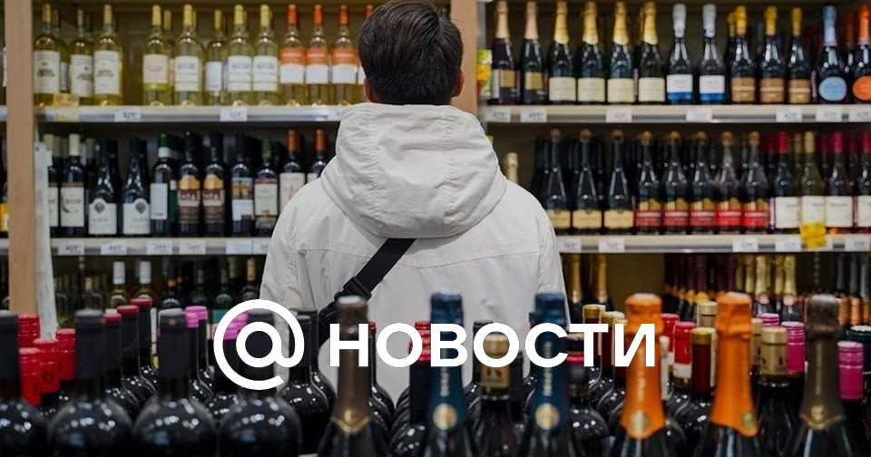 Запрет на продажу алкоголя фото