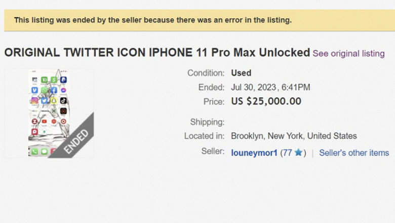 Американцы ринулись продавать свои iPhone: что происходит