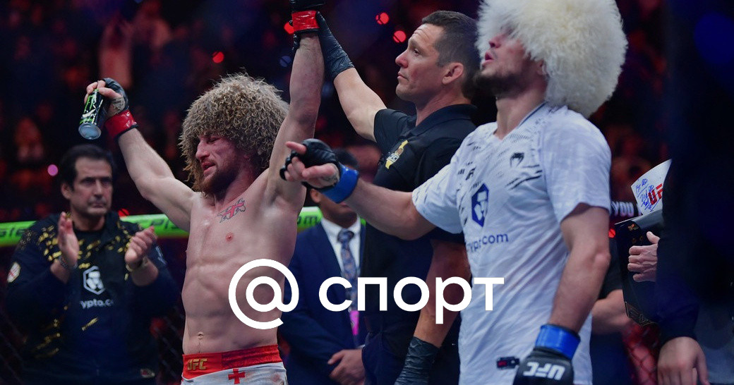 Брат Нурмагомедова проиграл в бою за титул чемпиона UFC