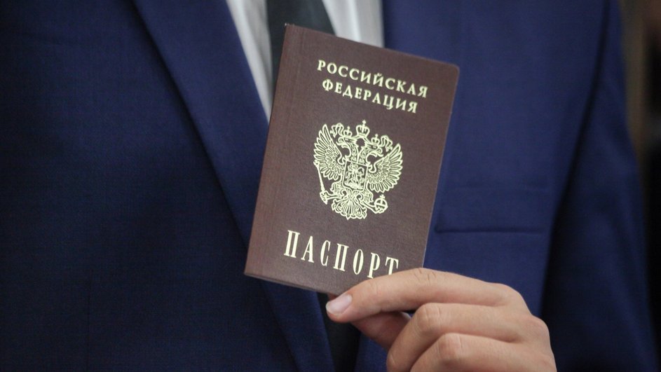 Паспорт в руке Паспорт в руке