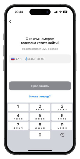 Регистрация в MAX
