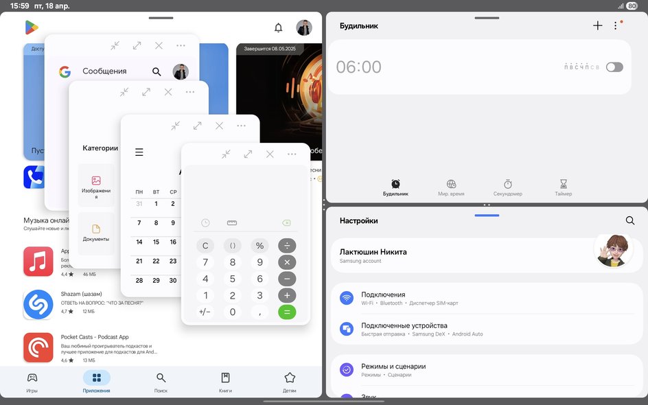 Интерфейс One UI 7 на Samsung Galaxy Tab S10 FE Интерфейс One UI 7 на Samsung Galaxy Tab S10 FE