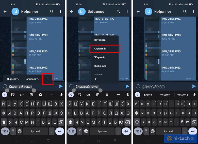 Как отправить фото в Telegram без потери качества | Androidsis