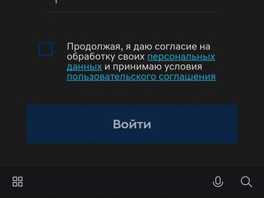 Как приобрести автомобиль с пробегом через смартфон