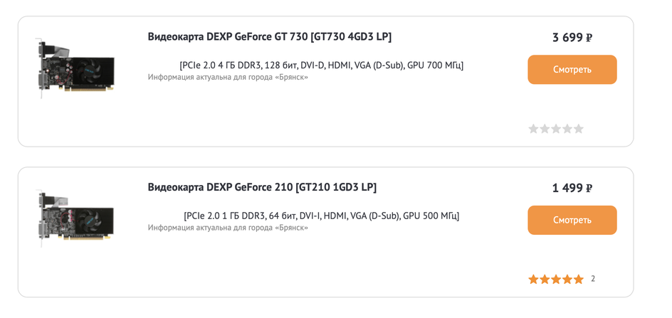 DEXP GeForce GT 1030