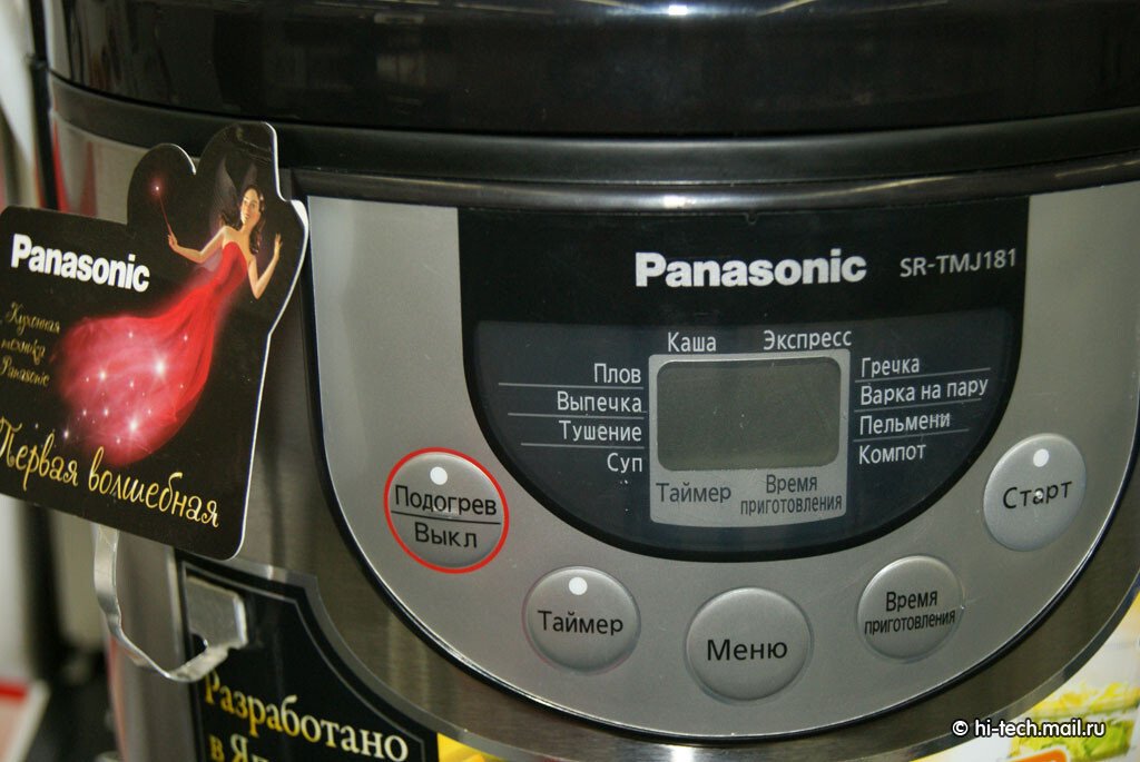 Мультиварка Panasonic SR-TMJ181