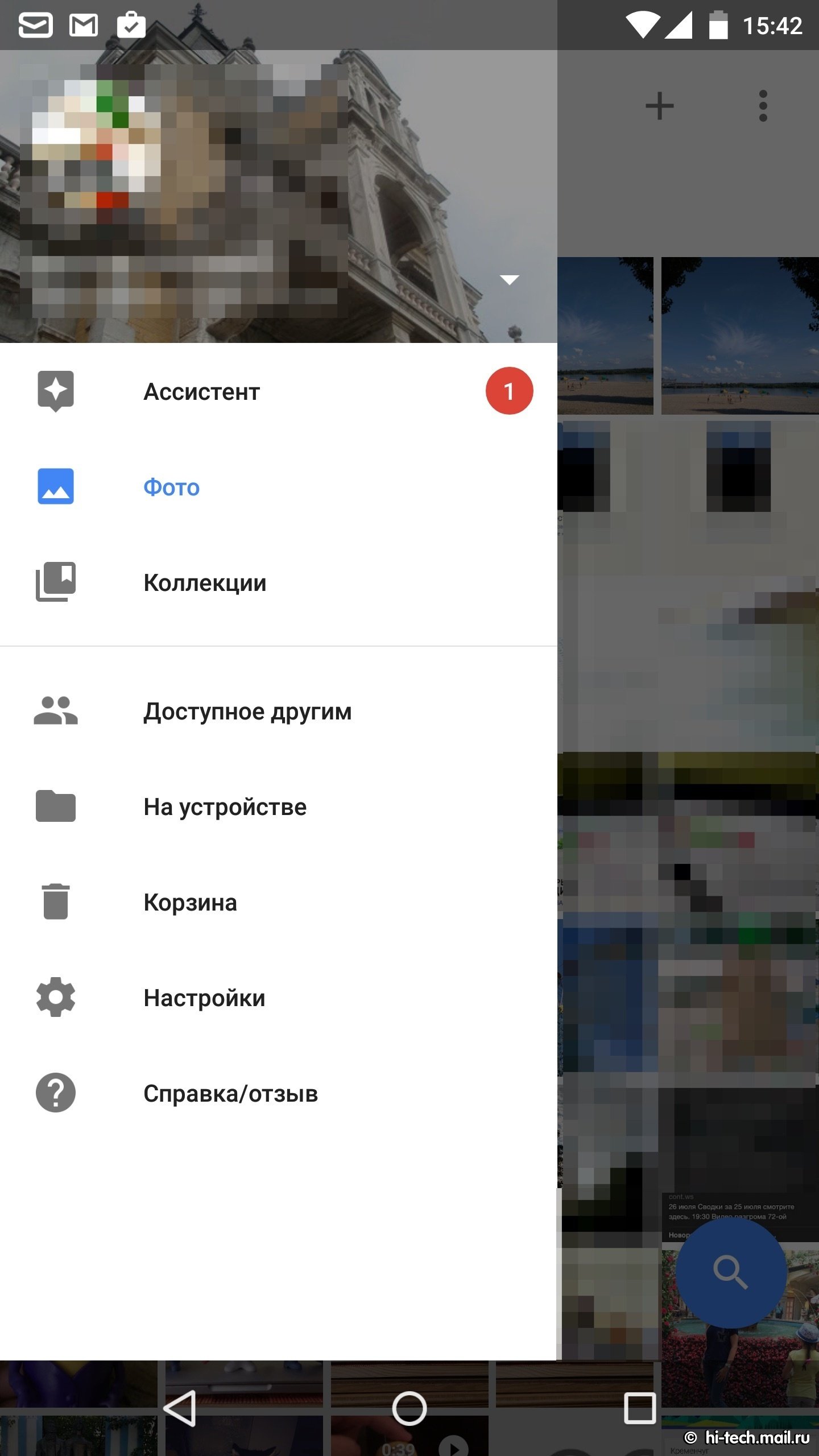 В Google Photos обнаружена неприятная особенность - Hi-Tech Mail.ru