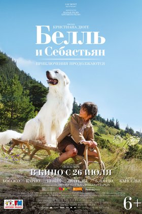 Белль и Себастьян: приключения продолжаются: постер