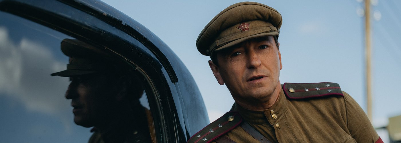 Август