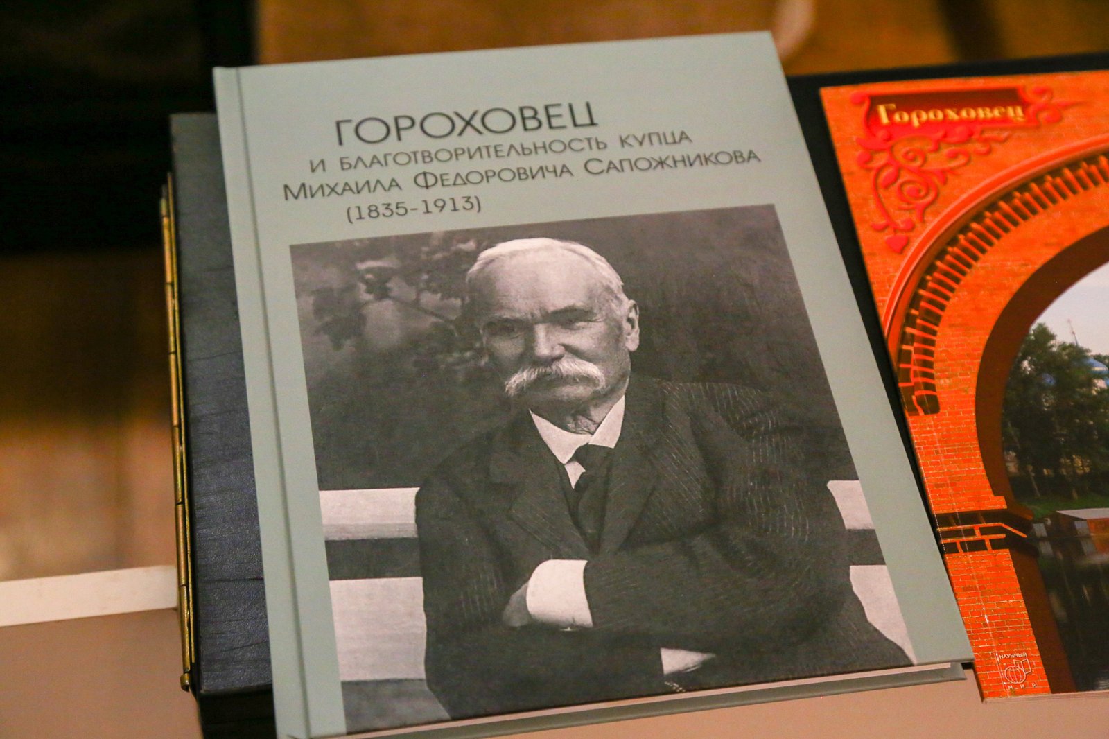 Гороховец: чем заняться и как добраться