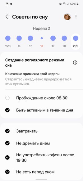 Samsung Health