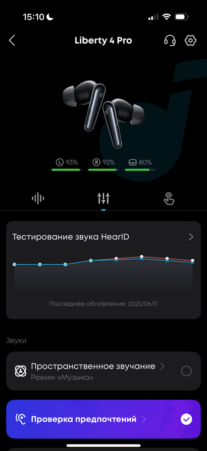 Приложение Anker Liberty 4 Pro Приложение Anker Liberty 4 Pro