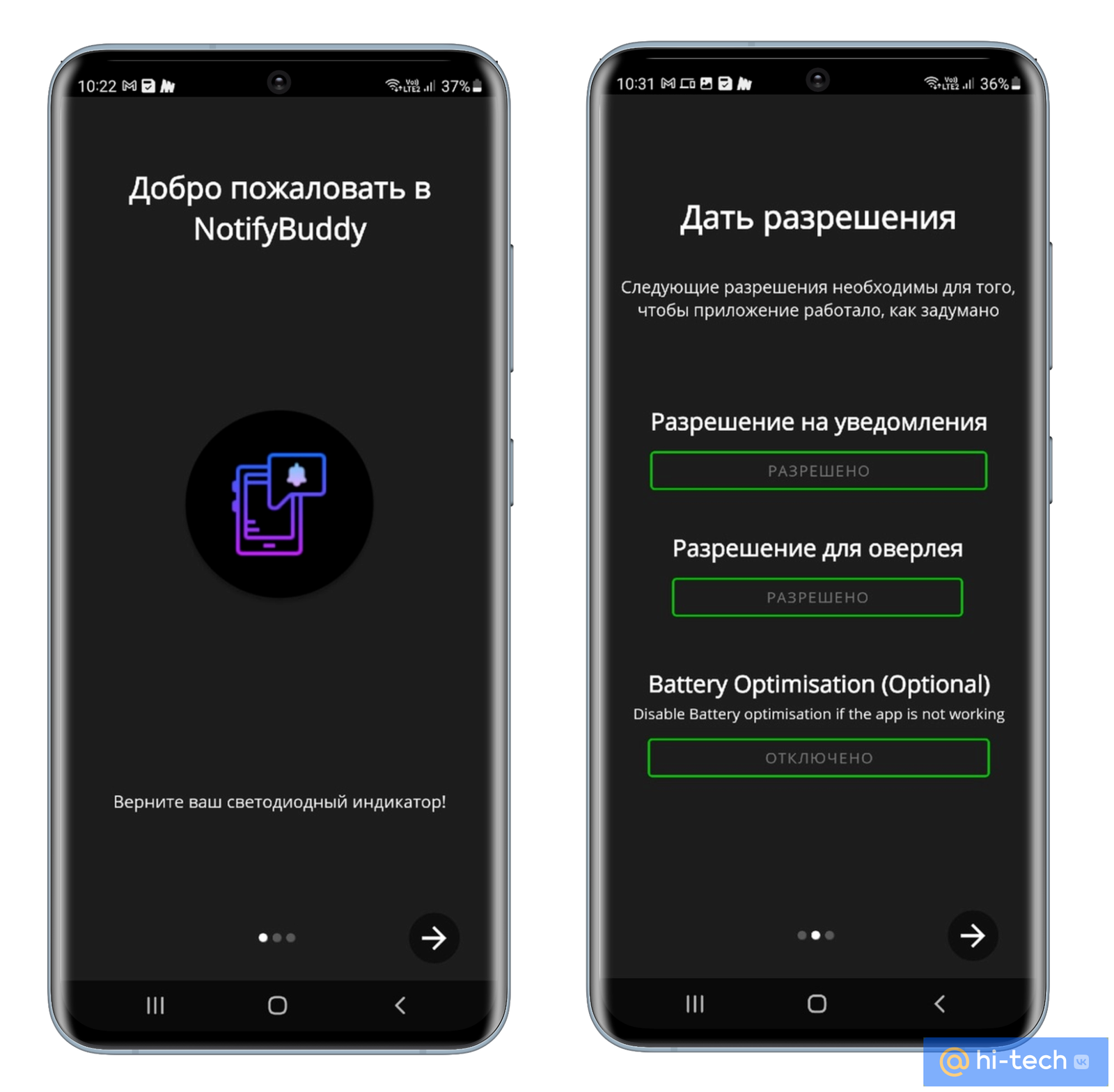 Как вернуть полезные (и красивые) уведомления на Android - Hi-Tech Mail.ru