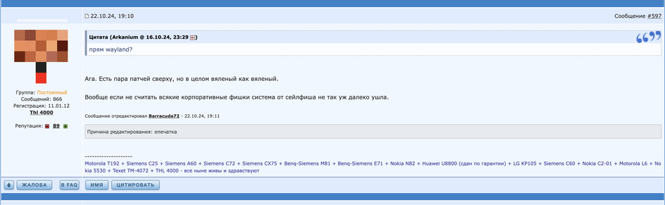Отзыв об Авроре 5 поколения Отзыв об Авроре 5 поколения