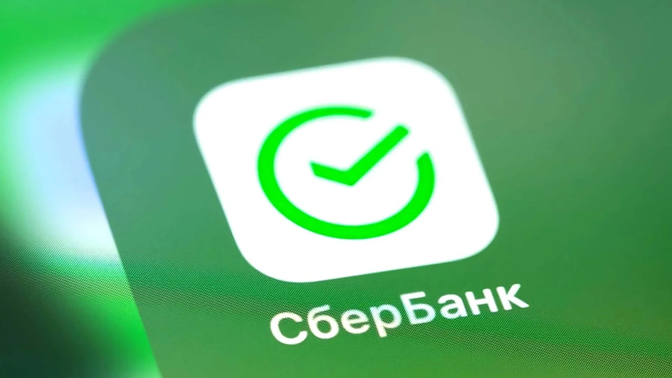 СберБанк СберБанк