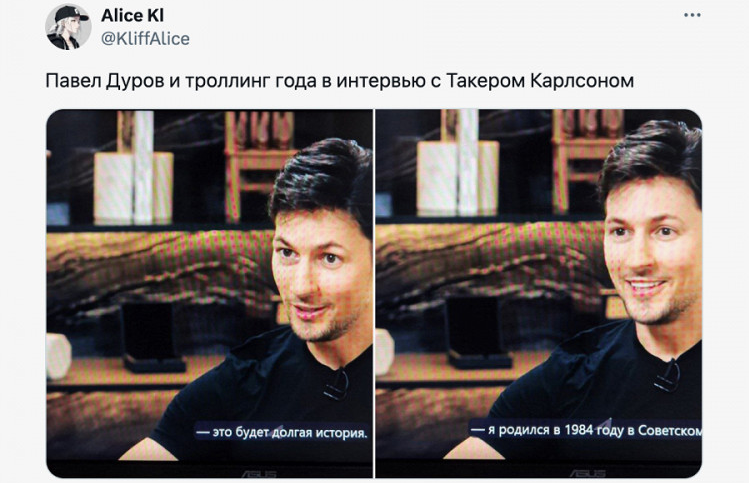 Мем про Павла Дурова