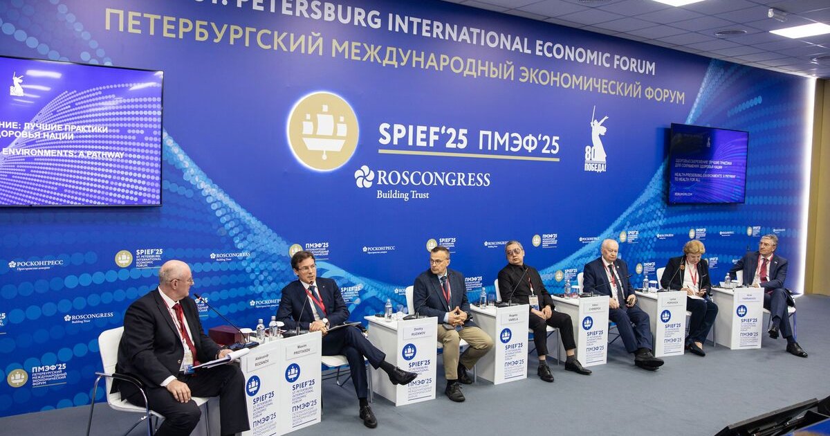 На ПМЭФ призвали к переходу на умные стратегии для сохранения здоровья россиян