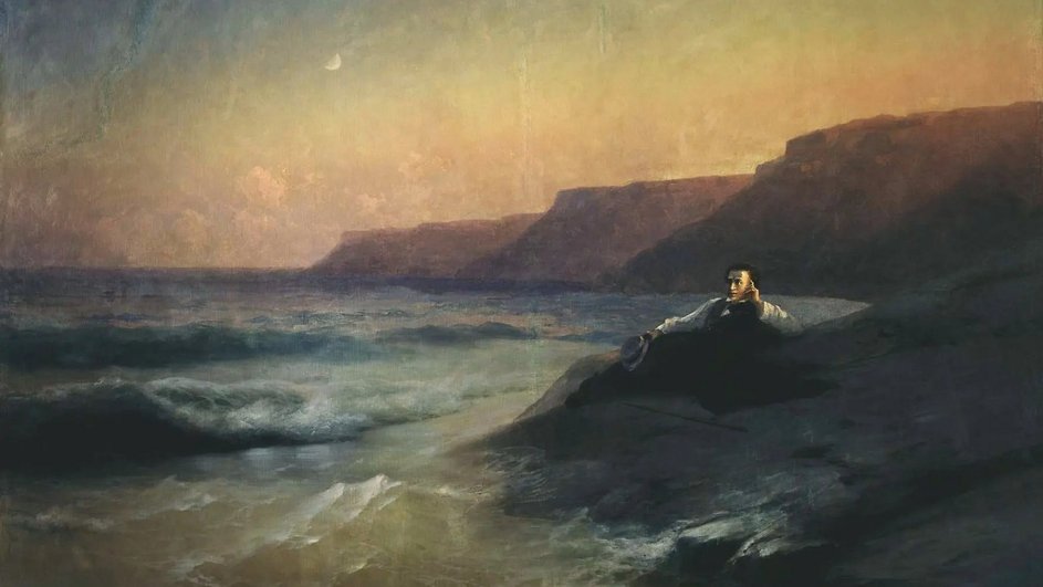 Пушкин на берегу Черного моря, И.К. Айвазовский, 1887 Пушкин на берегу Черного моря, И.К. Айвазовский, 1887