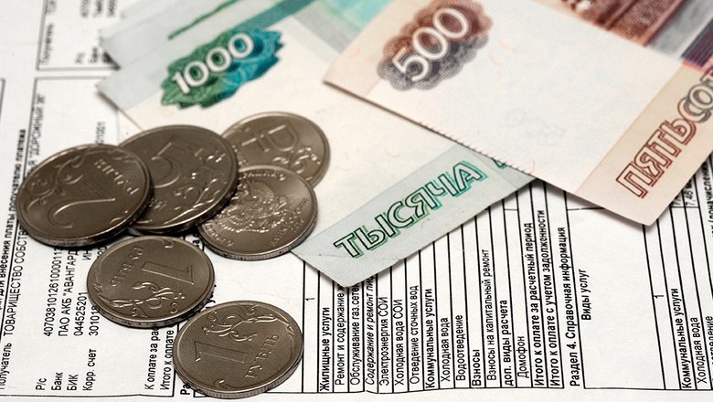 В России будут по-новому платить за ЖКУ
