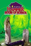 Постер Дом ужасов Хаммера: 1 сезон