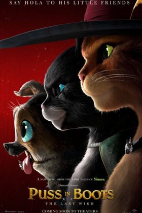 Кот в сапогах 2: Последнее желание: постер