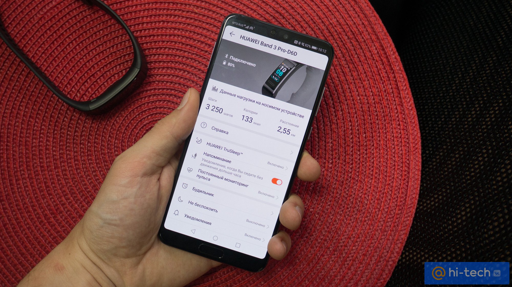 Обзор Huawei Band 3 Pro: доступный фитнес-браслет с уведомлениями и GPS -  Hi-Tech Mail.ru