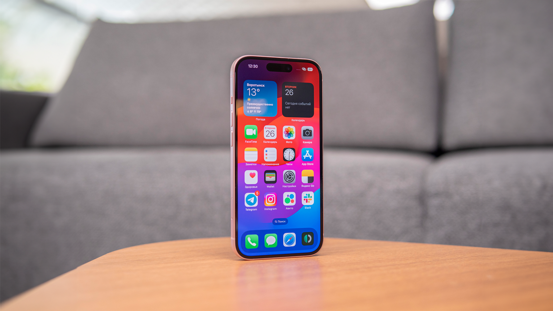 Ios 18.3 1 что нового. Идеи для оформления айфона. IOS 18. IOS 18 что нового дизайн