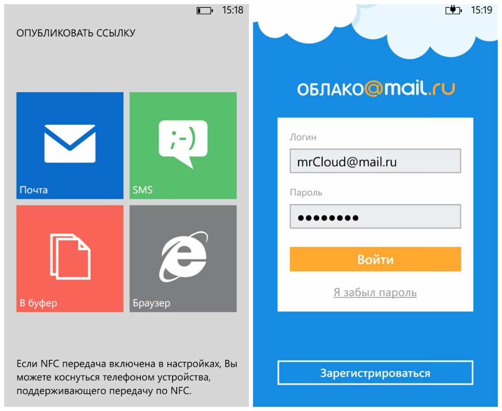 Обзор: «Облако Mail.Ru» - Hi-Tech Mail.ru