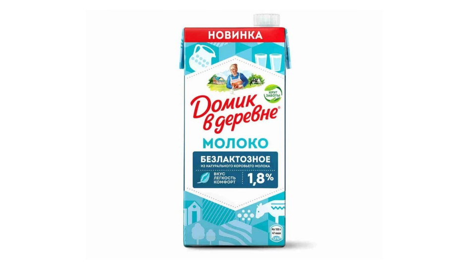 Молоко безлактозное фирмы «Домик в деревне» серия 1,8% ультрапастеризованное Молоко безлактозное фирмы «Домик в деревне» серия 1,8% ультрапастеризованное