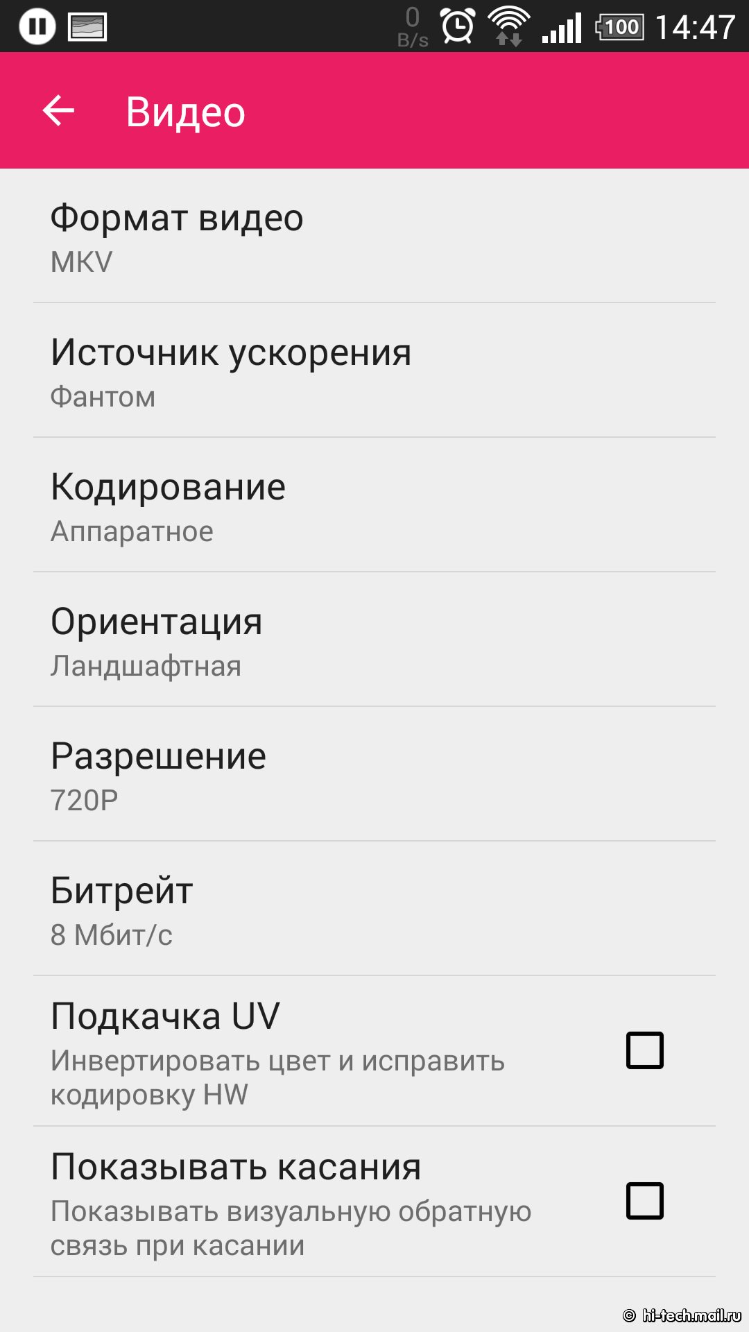 Лучшие мобильные приложения для Android, iOS и WP: еженедельный дайджест -  Hi-Tech Mail.ru