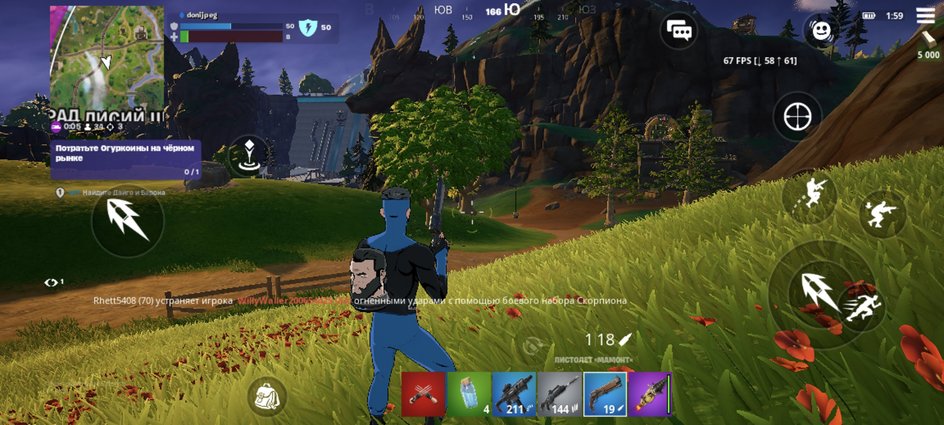 Скриншот Fortnite на Xiaomi 15 Ultra Скриншот Fortnite на Xiaomi 15 Ultra