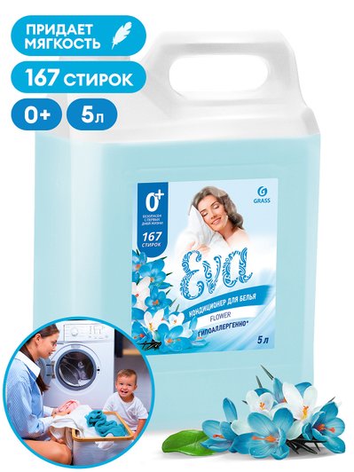 Кондиционер GRASS EVA Flower