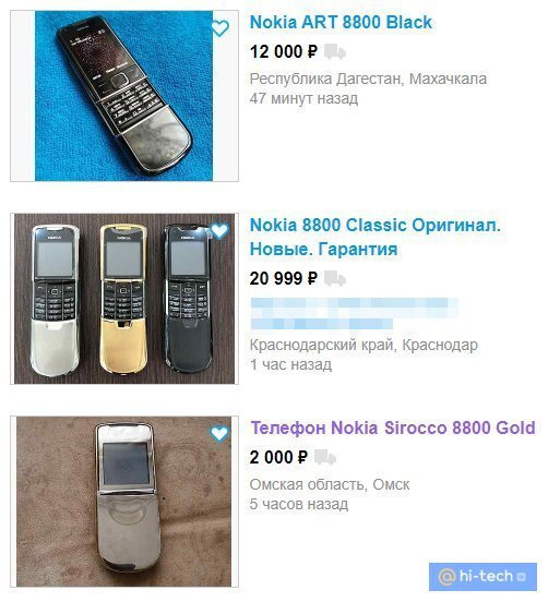 Nokia по-русски / Хабр