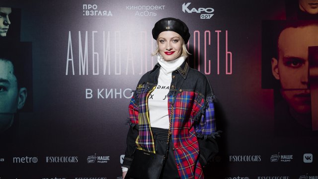 Полина Максимова