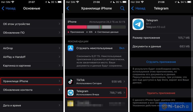 Как удалить все фото с iPhone | Ответы экспертов жк-вершина-сайт.рф