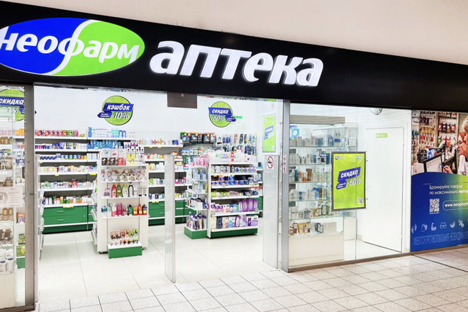 Неофарм