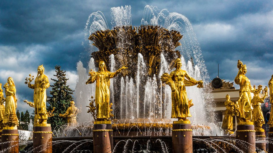 Фонтаны «Дружба народов» Фонтаны «Дружба народов»