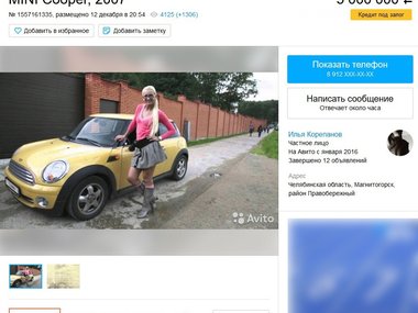 На чем ездит бузова. Смотреть фото На чем ездит бузова. Смотреть картинку На чем ездит бузова. Картинка про На чем ездит бузова. Фото На чем ездит бузова