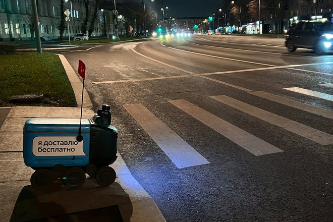 Робот-курьер для доставки продуктов из "Лавки" в Москве. Робот-курьер для доставки продуктов из "Лавки" в Москве.