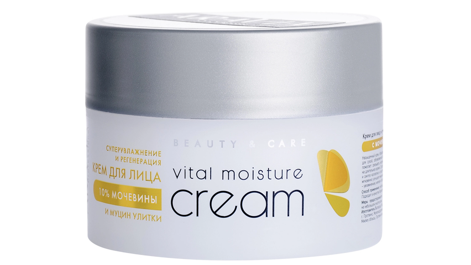 Антивозрастной крем для лица фирмы Aravia серии Vital Moisture Cream Антивозрастной крем для лица фирмы Aravia серии Vital Moisture Cream