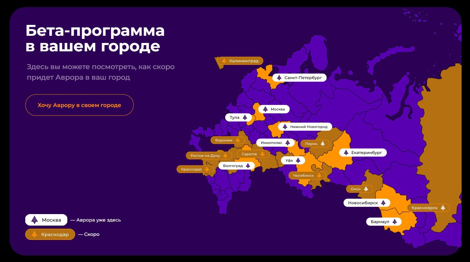 Бета-тестирование ОС Аврора в 2024 году: кто и как может стать участником  тестирования, что нужно будет делать, цели и суть программы - Hi-Tech  Mail.ru