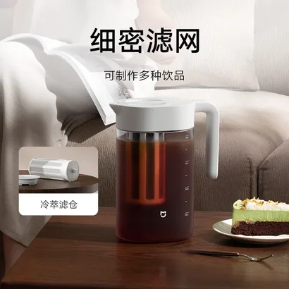 Чайник для холодных напитков от Xiaomi. Фото: gizmochina.com