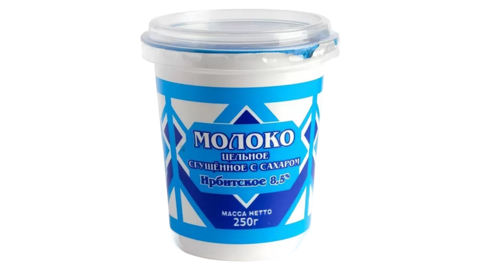 Сгущенное молоко фирмы Ирбитское Сгущенное молоко фирмы Ирбитское
