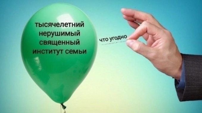 Судя по мемам, отношения — дело хрупкое… Судя по мемам, отношения — дело хрупкое…