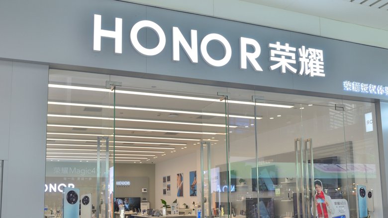 Honor