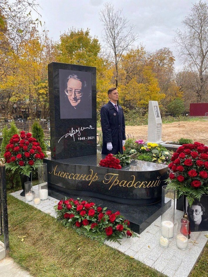 Александр Градский Александр Градский