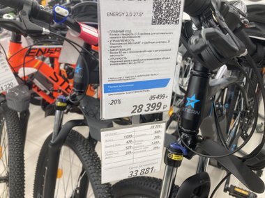 Велосипеды в продаже (май 2022)
