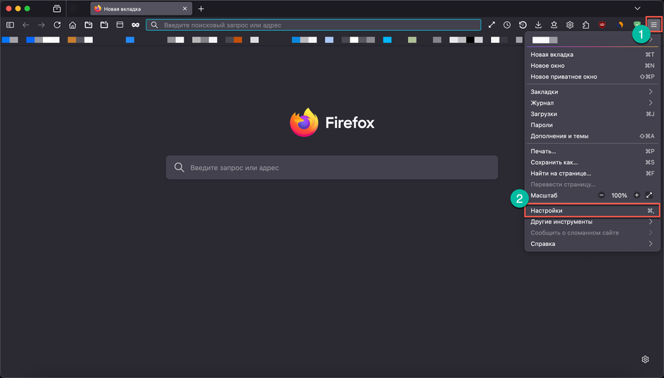 Переход в настройки Mozilla Firefox Переход в настройки Mozilla Firefox
